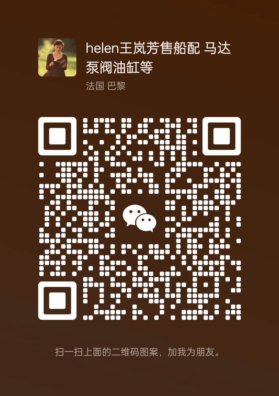 Scan Our Wechat